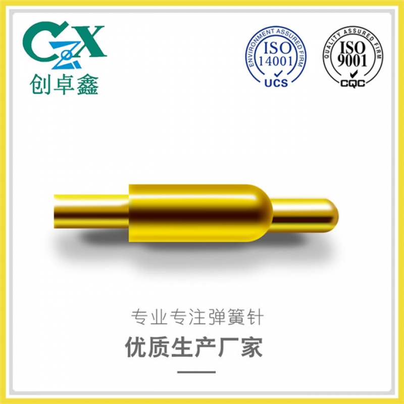 pogo pin弹簧针