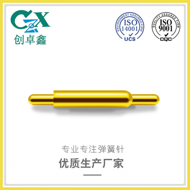 pogo pin弹簧针