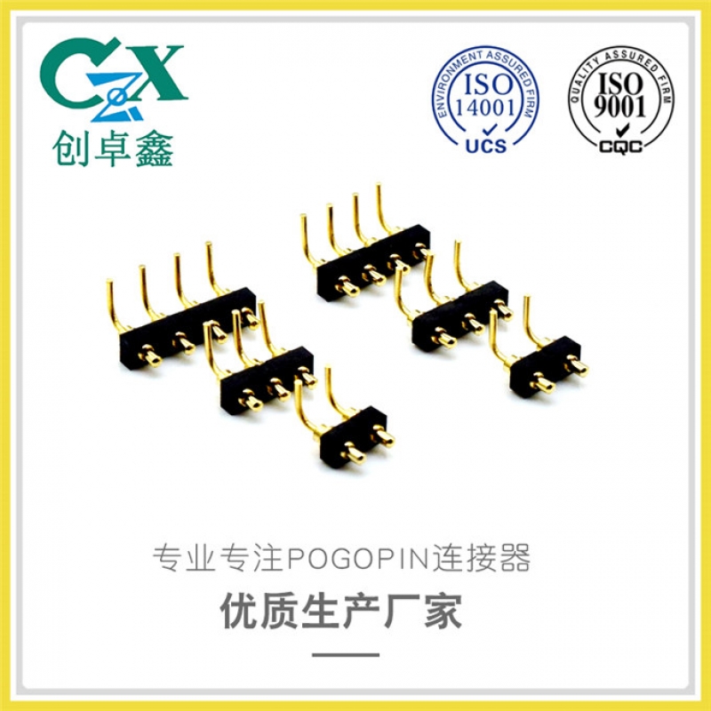 pogopin连接器