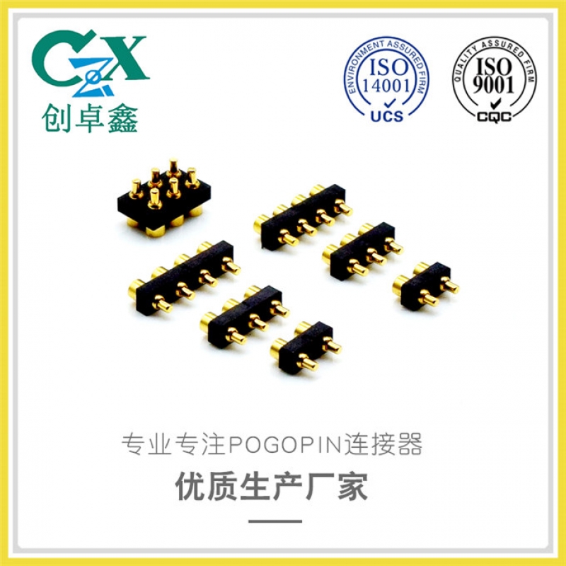 pogopin连接器