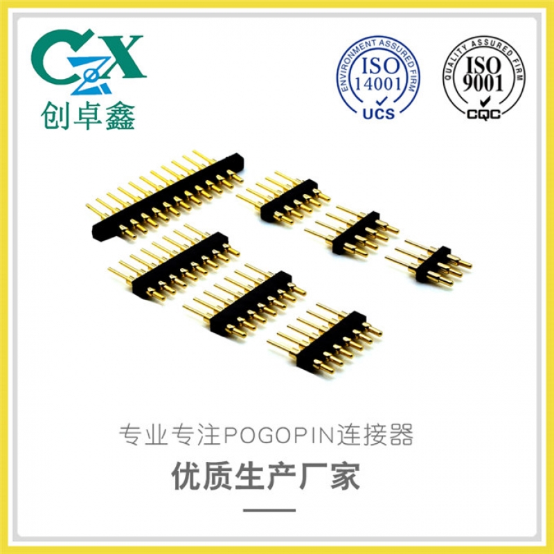 pogopin连接器