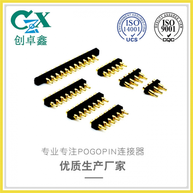 pogopin连接器