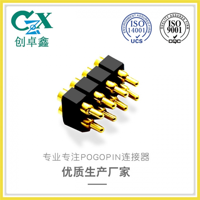 pogopin连接器