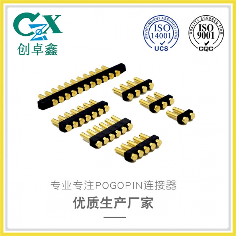 pogopin连接器