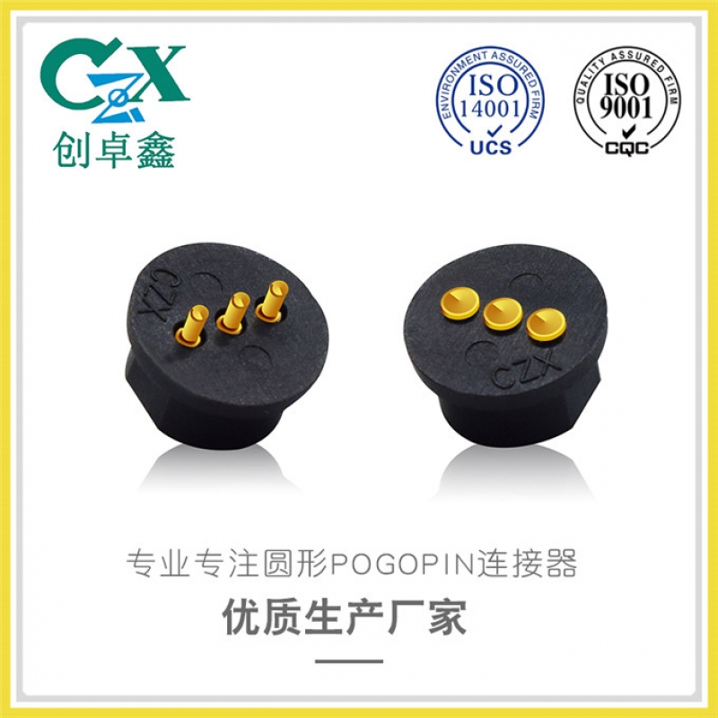 pogopin连接器