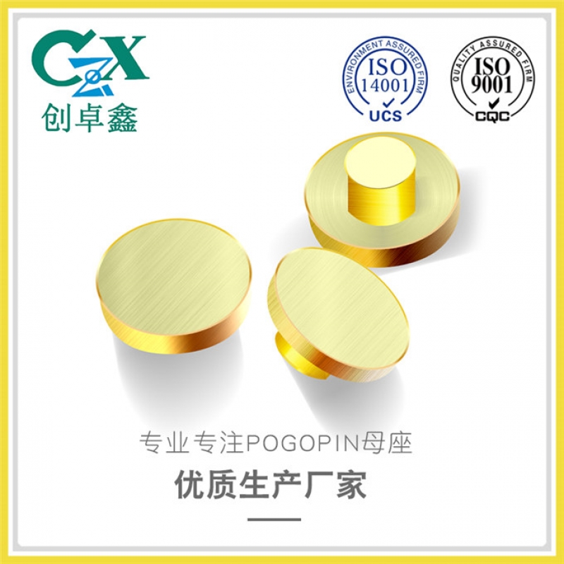 pogopin母座